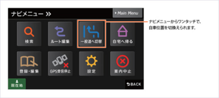 ユピテル カーナビ ypb707si.png